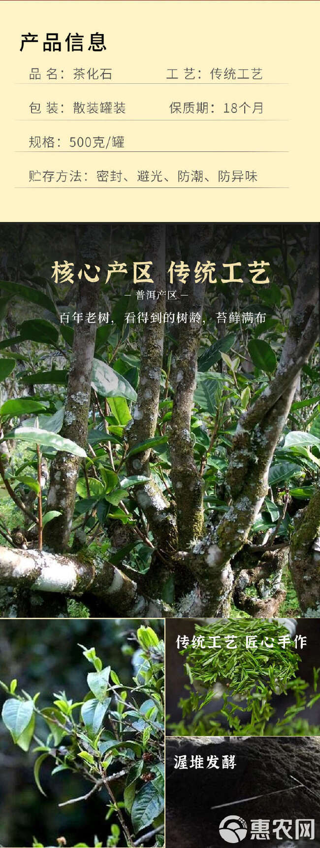 碎银子糯米香普洱茶熟茶十年陈茶化石云南古树普洱茶叶500g