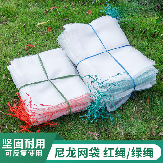 网袋批发网袋尼龙抽绳 编织网袋批发