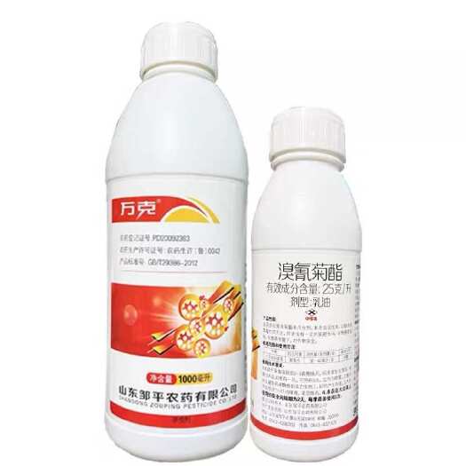 曹县25%溴氰菊酯烟草烟青虫蚜虫小绿叶蝉棉铃虫梨木虱潜叶蛾杀虫剂
