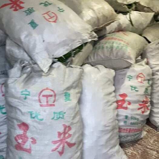 简阳市线椒