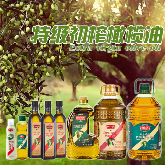 厦门包邮～西班牙特级初榨橄榄油，非调和油