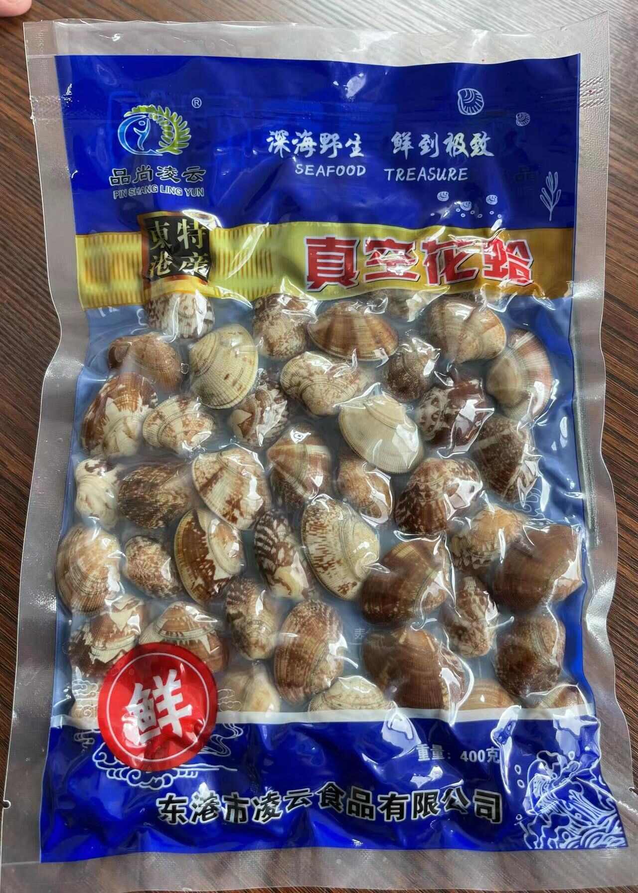 辽宁厂家直销无沙花蛤加工中 开袋即食 量大价优，支持一件起批