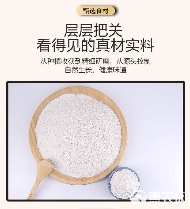 全荞麦粉500g粗粮杂粮五谷杂粮粉质细腻