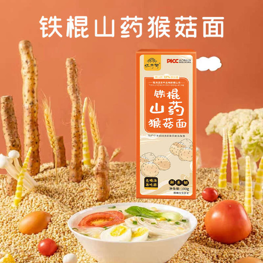 温县铁棍山药猴菇面 营养健康 劲道爽滑 易消化 宝宝大人都能吃