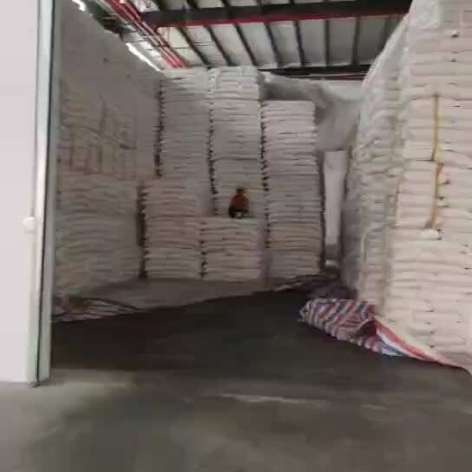 深圳巴西45号白糖期货45天，见Q88等文件验证后付30%