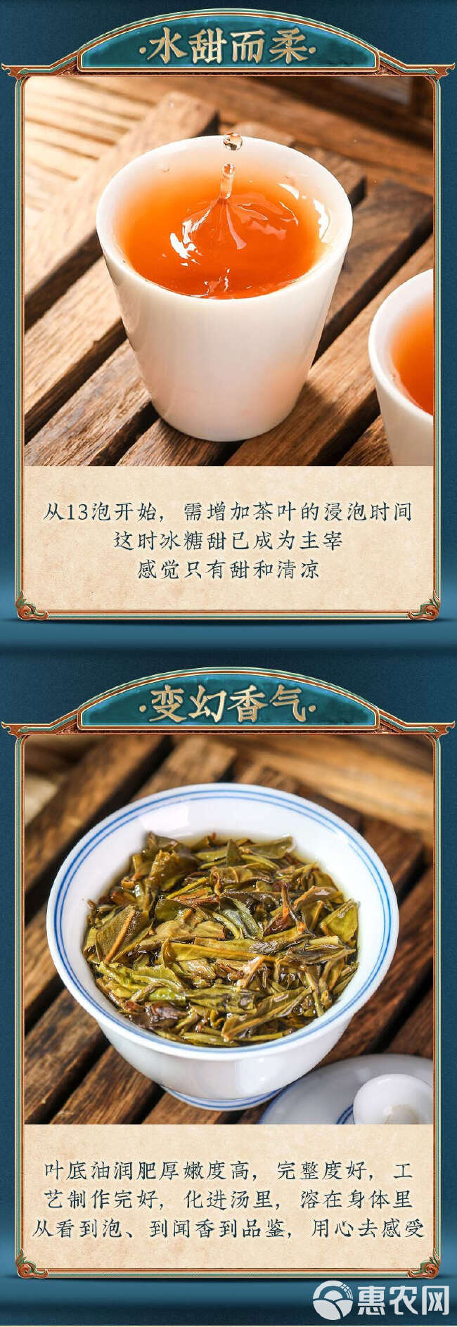 【超值冰岛357g普洱生茶礼盒装】冰岛普洱茶生茶礼盒