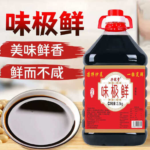 清原县兴优堂味极鲜调味汁家用炒菜凉拌提鲜调味大桶5斤
