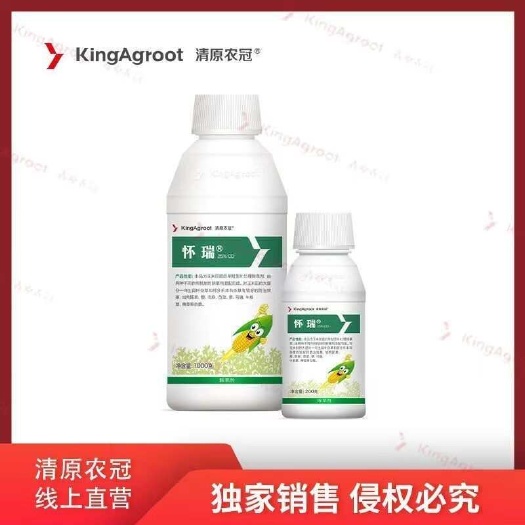 滨州25% 苯唑氟草酮·  怀瑞 玉米田除草剂专治抗性杂草