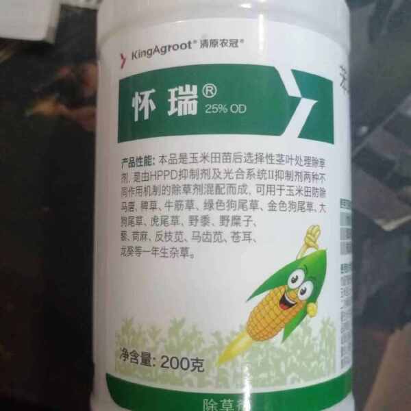 25% 苯唑氟草酮·  怀瑞 玉米田除草剂专治抗性杂草