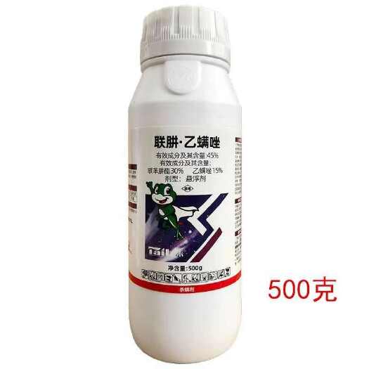 联肼乙螨唑柑橘红蜘蛛专用药克星红蜘蛛杀虫杀卵杀螨剂