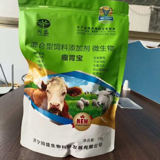 济宁混合型饲料添加剂瘤胃宝