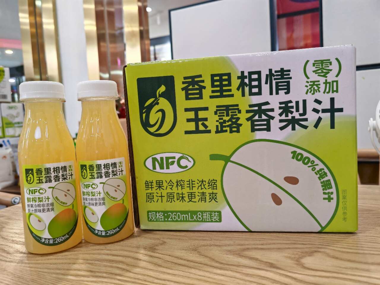 玉露香梨汁260ML*8瓶NFC鮮果冷榨非濃縮純果汁