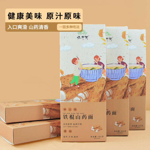 温县铁棍山药面丨地道原材 筋道爽滑 独立包装 200g/盒