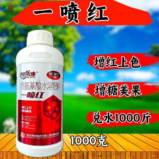 潍坊膨果转色一喷红 中微量元素 1000克 叶面肥
