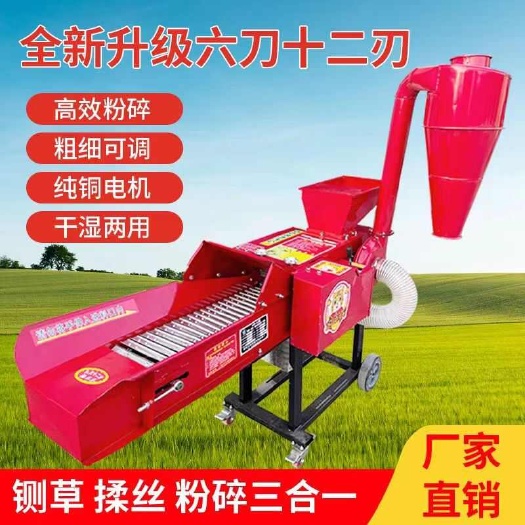 濟(jì)寧自吸式鍘草揉絲粉碎一體機(jī)多功能臥式粉碎機(jī)養(yǎng)殖場(chǎng)家用型一機(jī)多用