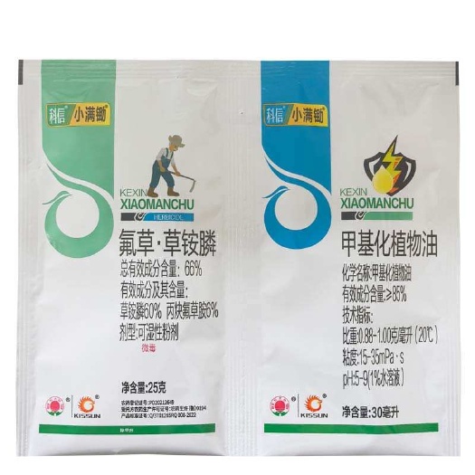 科信小满锄66%氟草草铵膦杂草除草剂