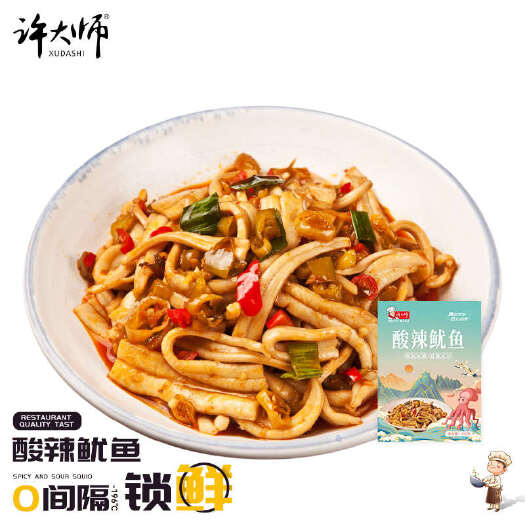 长沙许大师酸辣鱿鱼200g料理包加热即食懒人菜