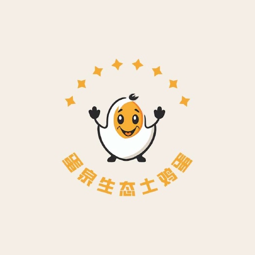 合肥蛋泉生态土鸡蛋.蛋清如泉水.营养价值高