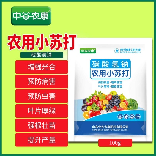 农用小苏打蔬菜类果树增产壮苗除虫除菌碳酸氢钠农作物预防虫害
