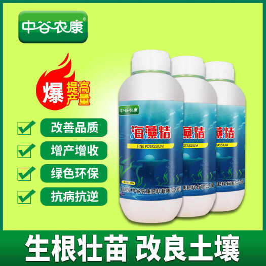 长沙浓缩海藻精生根壮苗绿叶增甜靓果抗旱抗逆大田作物通用叶面水溶肥