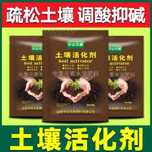 长沙土壤活化宝免深耕疏松土壤预防板结松土肥土壤改良剂矿源黄腐酸钾