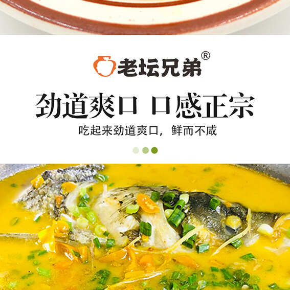 黄贡剁椒，黄线椒剁椒，黄辣椒，黄辣椒剁椒，黄剁椒厂家直销代发