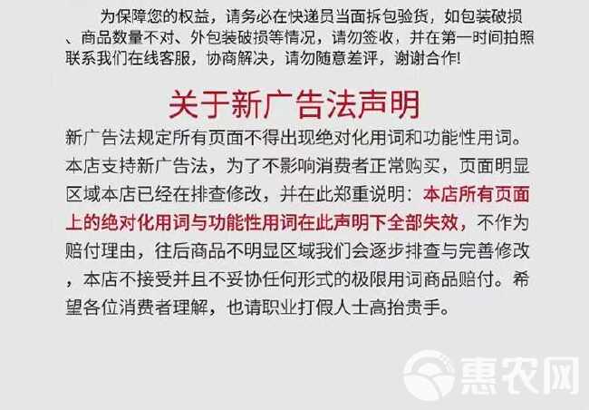 红果素着色剂上色增甜叶面肥柑橘果树草莓葡萄转色剂一喷红甜蜜素