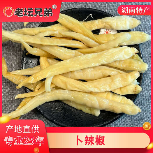 华容县老坛卜辣椒，腌辣椒，腌线椒，白辣椒，曝辣椒，厂家直销