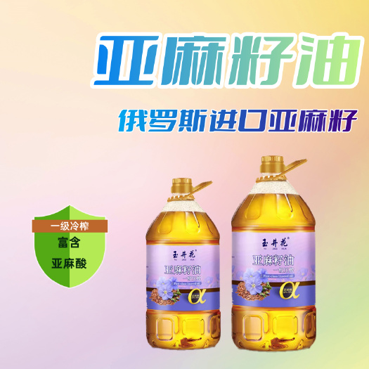 泰和縣包郵~冷榨純亞麻籽油食用油非熱榨胡麻油