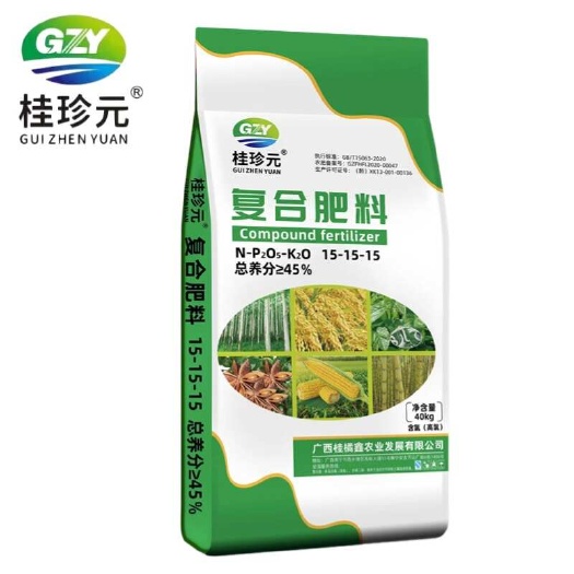 南宁桂珍元通用复合肥15-15-15 45%玉米水稻肥