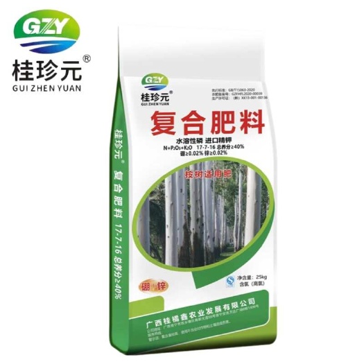 南寧桂珍元桉樹(shù)肥17-7-16 速生桉專用復(fù)合肥 40%
