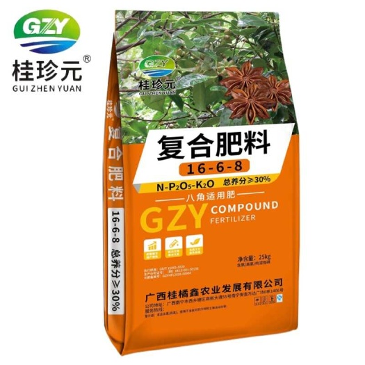 南宁桂珍元八角肥 16-6-8 30%八角专用肥