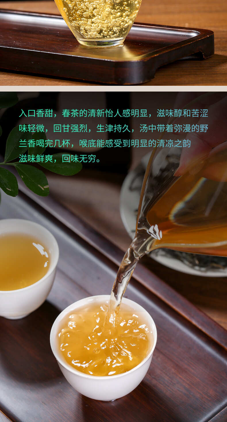 云南古树茶春茶大雪山普洱茶生茶散茶普洱生茶同款有七子饼和小饼