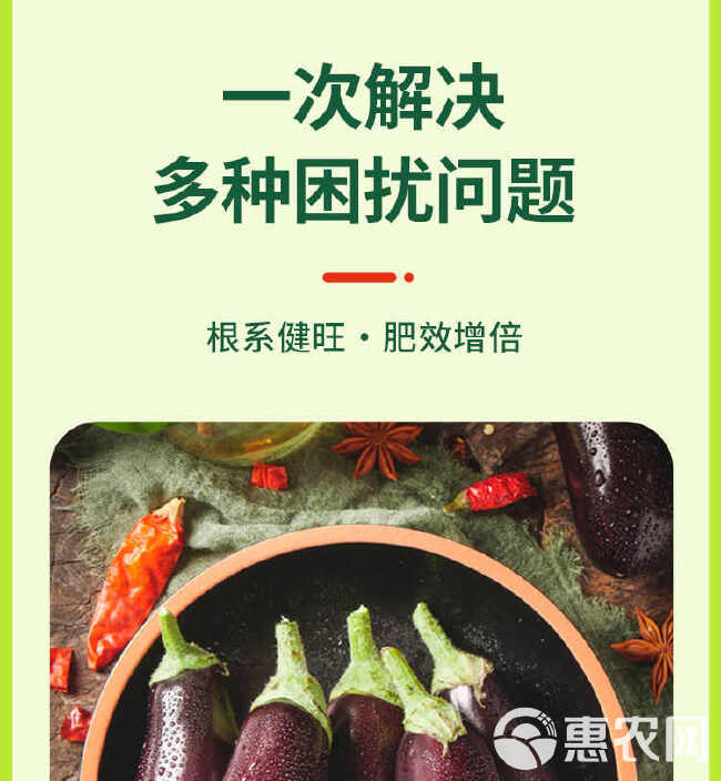 大量元素水溶肥料膨果防裂均衡营养生根壮苗全水溶专用型果树种菜