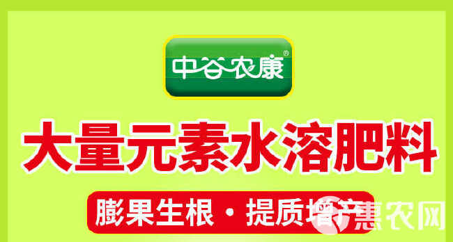 大量元素水溶肥料膨果防裂均衡营养生根壮苗全水溶专用型果树种菜