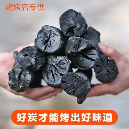 漳浦县烧烤炭柚子炭烧烤源头厂家