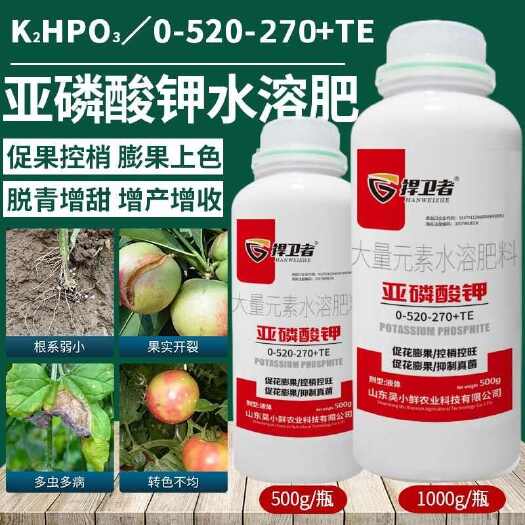 潍坊亚磷酸钾营养控梢花芽分化膨果上色大量元素水溶肥料