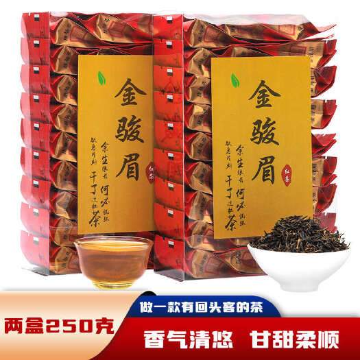 安溪县新茶金骏眉特级红茶茶叶袋装武夷山桐木关蜜香金俊眉250克