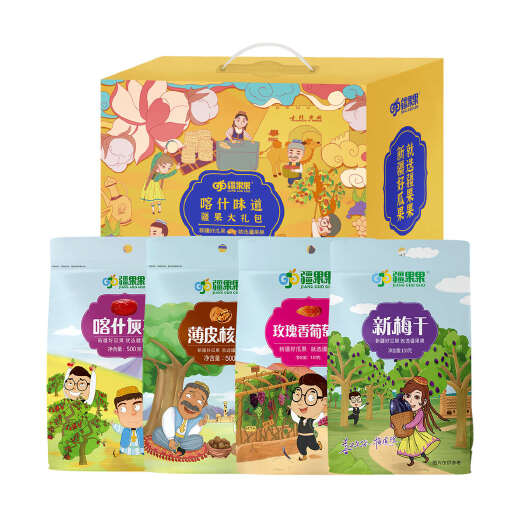 包邮~新疆喀什疆果果中秋节礼盒新疆特产坚果干果享味
