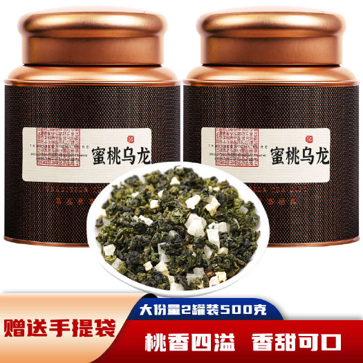 安溪县新蜜桃乌龙茶500g克白桃乌龙茶水果茶花果冷泡茶浓香茶叶罐装
