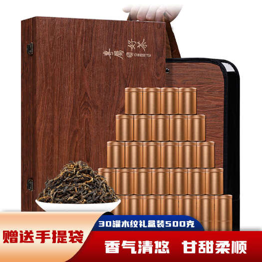 安溪县金骏眉茶叶 红茶茶叶特级红茶金骏眉散装金俊眉红茶礼盒装