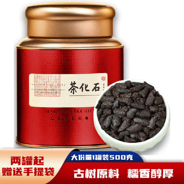 糯米香茶化石礼盒装茶叶普洱茶熟茶古树茶老茶头罐装500g