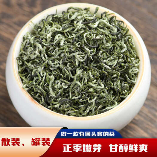 新茶碧螺春茶叶绿茶2024春茶苏州明前毛尖嫩芽茶浓香500克