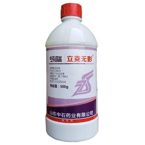 立克无影2.5%高效氯氟氰菊酯甘蓝菜青虫杀虫剂老牌子农用正品