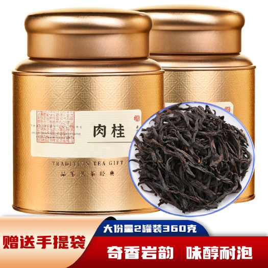 安溪县武夷山岩茶水仙罐装360g果香肉桂高山乌龙茶花香大红袍茶叶
