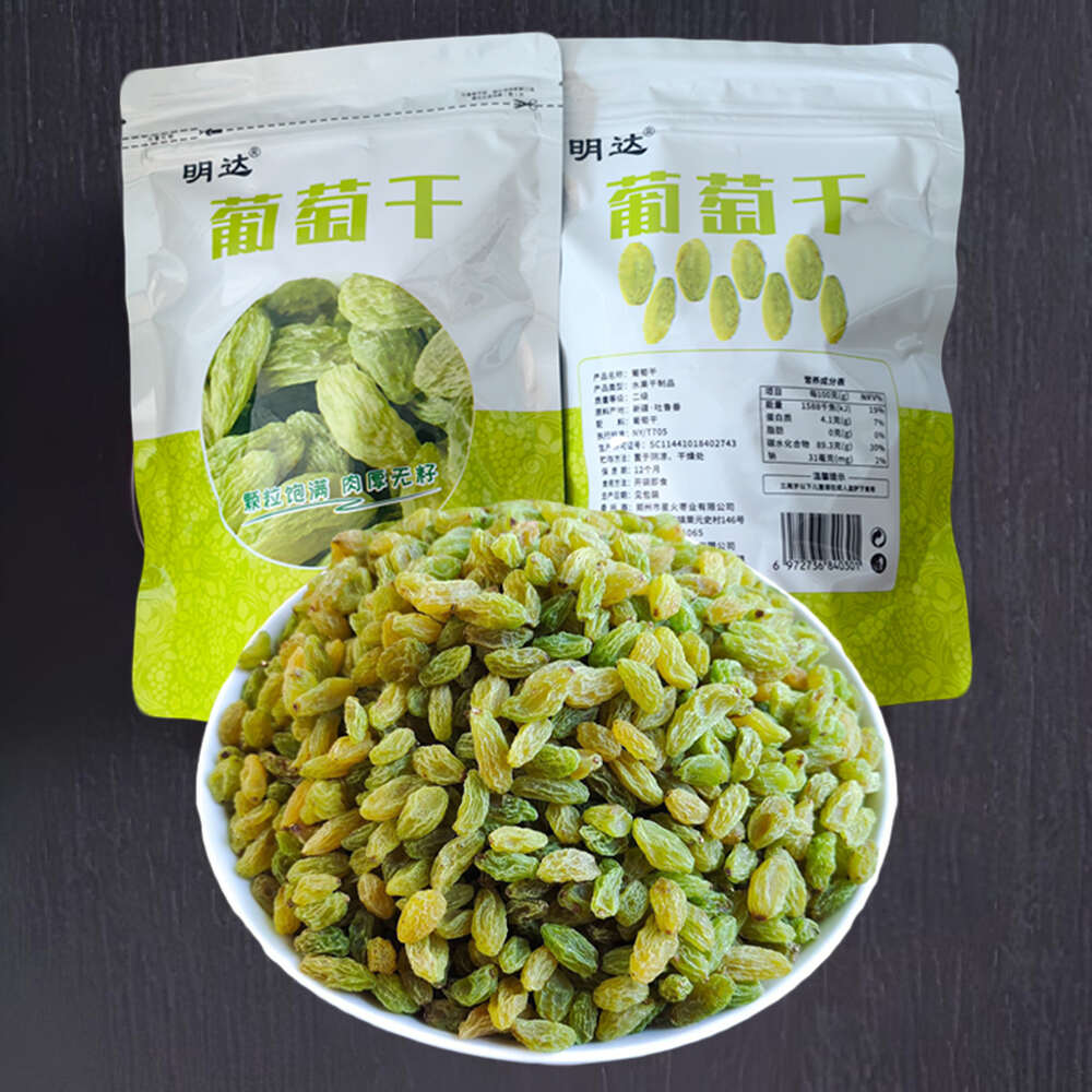 500g包装无核无籽新疆特产 工厂直供 批发吐鲁番市黄绿葡萄干