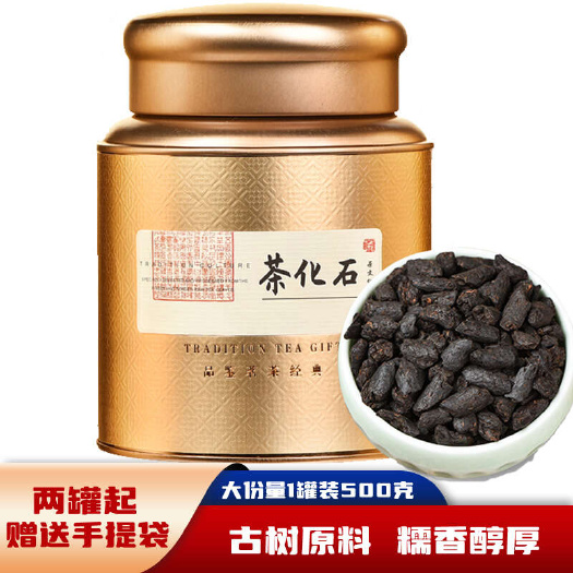 云南茶化石碎银子糯米香普洱茶陈香熟茶勐海散茶罐装茶叶500g