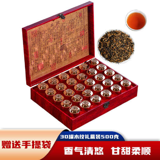 安溪县金骏眉红茶礼盒装茶叶特级桐木关红茶散装金俊眉罐装500克