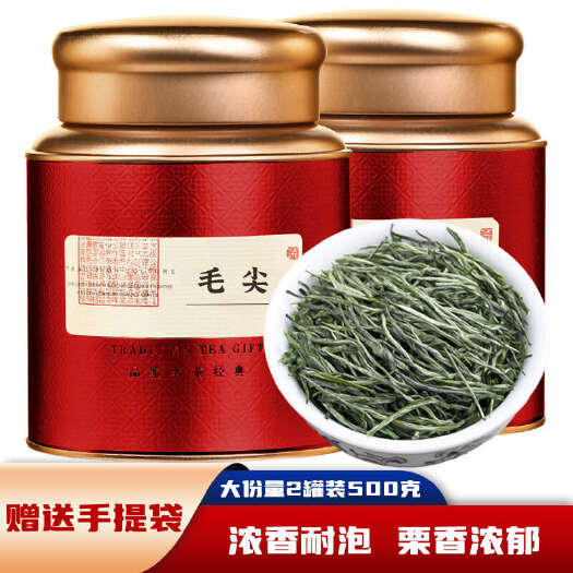 安溪县毛尖茶叶新茶明前春茶浓香型炒青毛尖绿茶嫩芽茶叶罐装500克