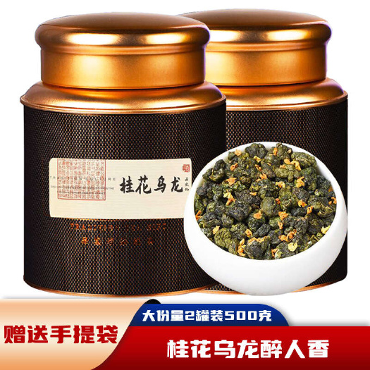 安溪县茶友们桂花乌龙茶浓香型窨制桂花茶高山乌龙茶叶罐装500g